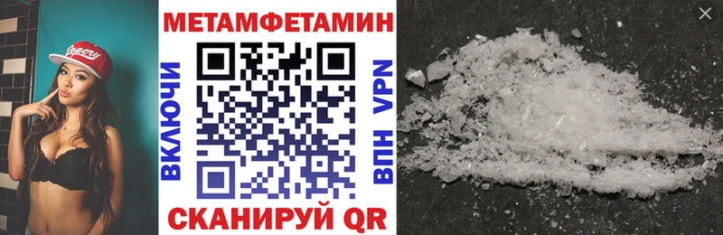 АМФЕТАМИН Premium  Вихоревка 