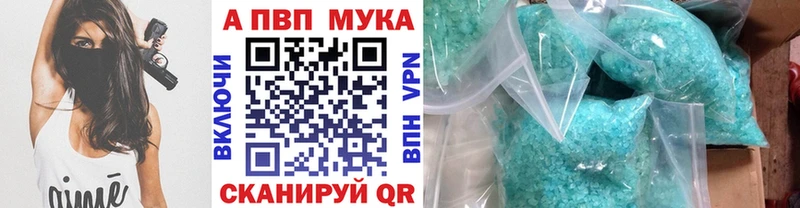 продажа наркотиков  Вихоревка  А ПВП мука 