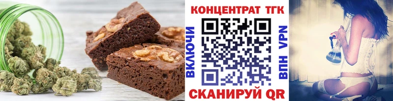 KRAKEN зеркало  Вихоревка  Canna-Cookies конопля  даркнет сайт 