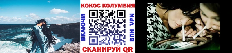 Cocaine 98%  Вихоревка 