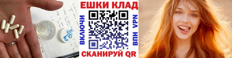 гидра tor  Вихоревка  Ecstasy 99%  что такое наркотик 