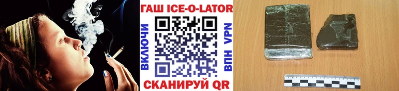 Гашиш Изолятор  Вихоревка 