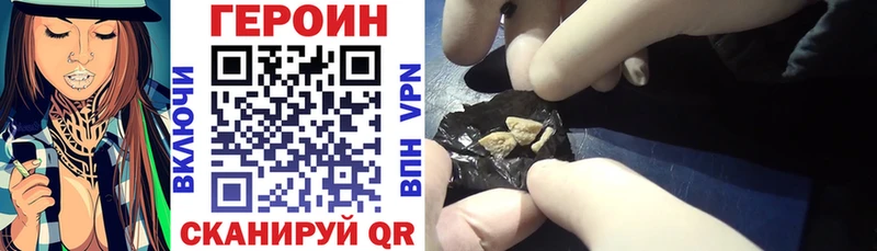 мега вход  Вихоревка  ГЕРОИН VHQ 