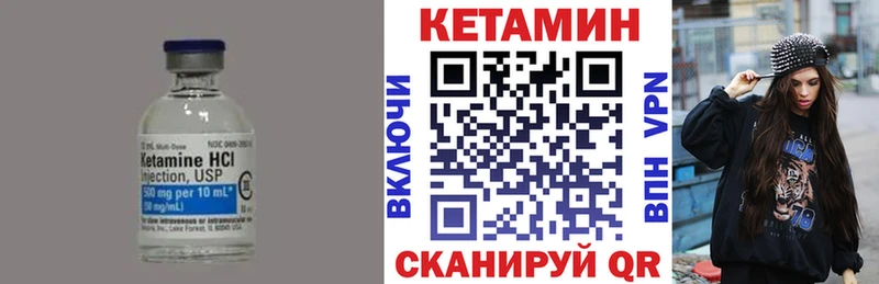 дарк нет наркотические препараты  mega tor  Вихоревка  Кетамин VHQ 