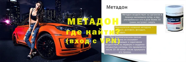 дживик Бронницы