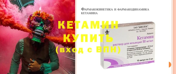 ALPHA PVP Бугульма