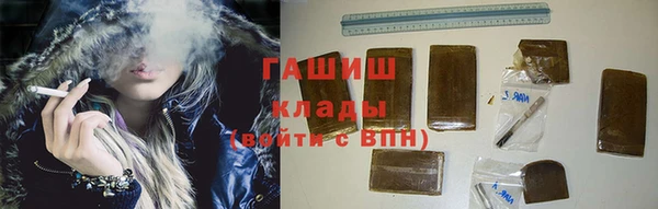 ALPHA PVP Бугульма