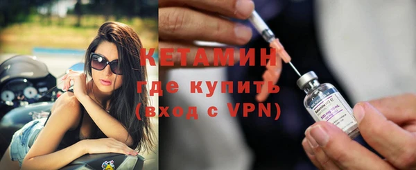 дживик Бронницы