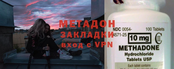 ГАЛЛЮЦИНОГЕННЫЕ ГРИБЫ Бородино