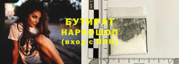 ALPHA PVP Бугульма