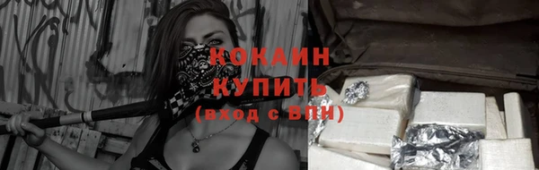 ALPHA PVP Бугульма