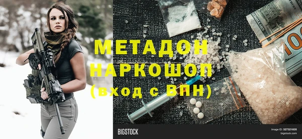 ALPHA PVP Бугульма