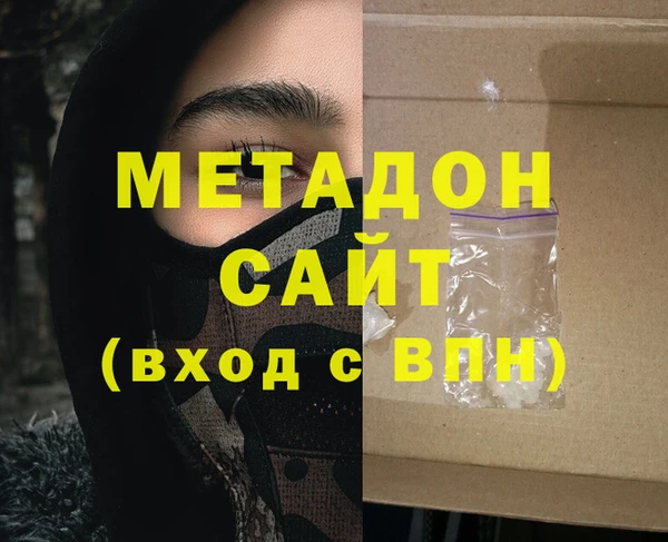 дживик Бронницы