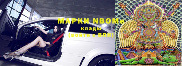 ALPHA PVP Бугульма