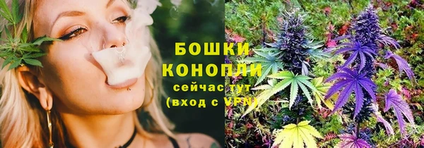 ALPHA PVP Бугульма