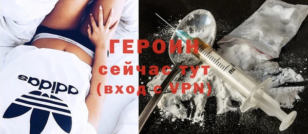 дживик Бронницы
