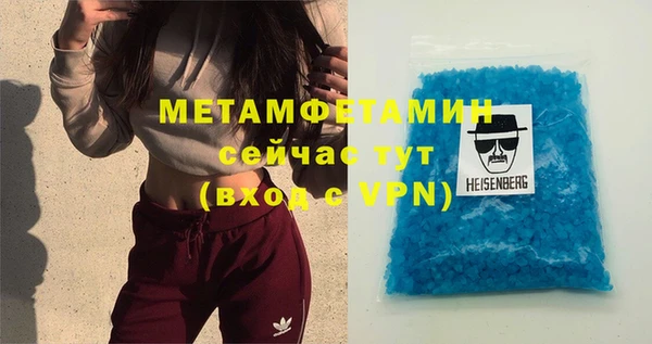 мефедрон VHQ Вязьма