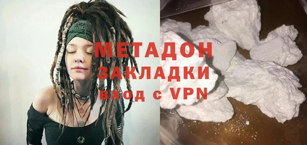 дживик Бронницы