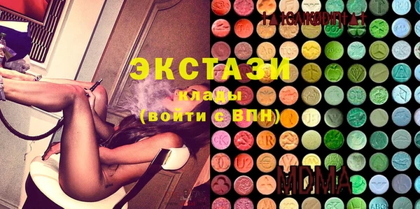ГАЛЛЮЦИНОГЕННЫЕ ГРИБЫ Бородино
