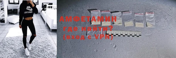 ALPHA PVP Бугульма