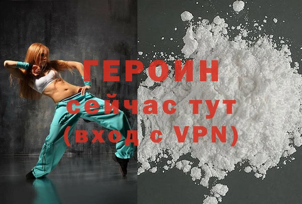 дживик Бронницы