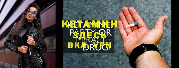 дживик Бронницы