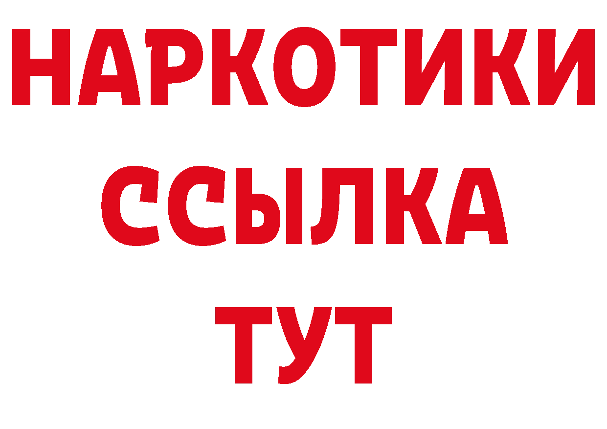 Как найти закладки? даркнет какой сайт Вихоревка