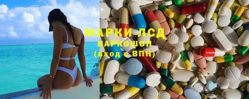 ЛСД экстази ecstasy  Вихоревка 