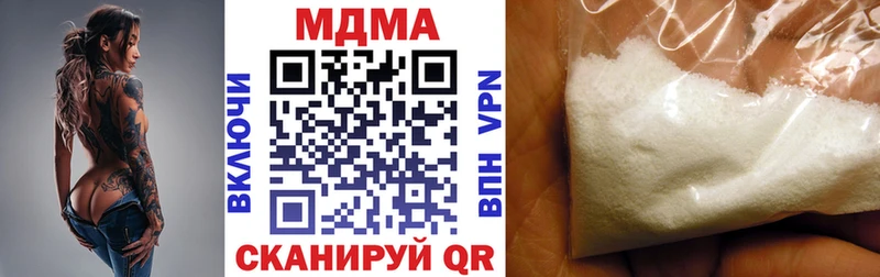 МДМА Molly kraken как войти Вихоревка