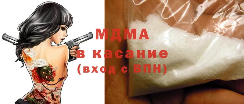 MDMA VHQ  Вихоревка 