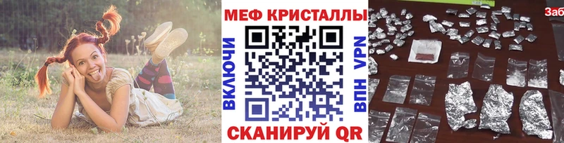 МЕФ 4 MMC  наркотики  Вихоревка 