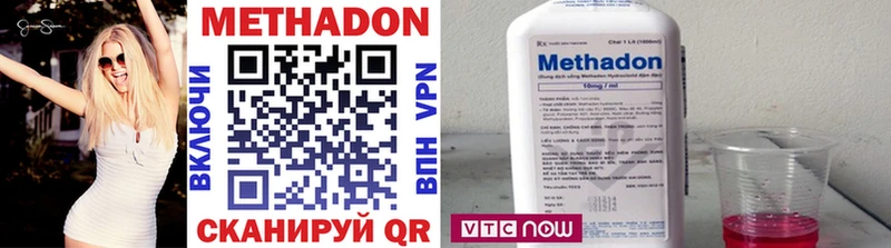 МЕТАДОН мёд  Вихоревка 