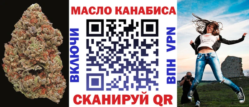 маркетплейс официальный сайт Вихоревка Дистиллят ТГК THC oil МЕГА ТОР